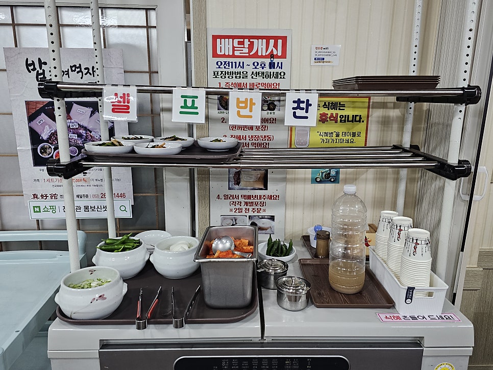 진호관 사진 5
