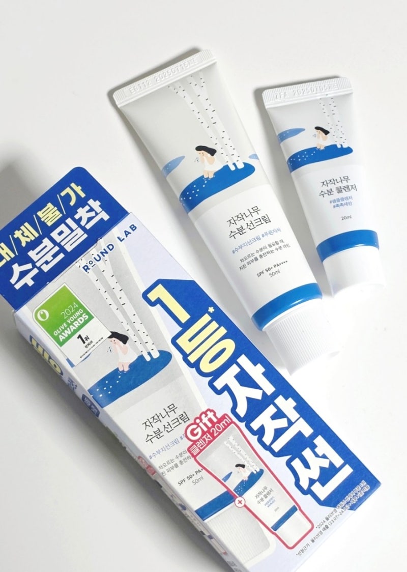 라운드랩 자작나무 수분 선크림,찐 정착 후기 백탁없는 선크림 추천!!!