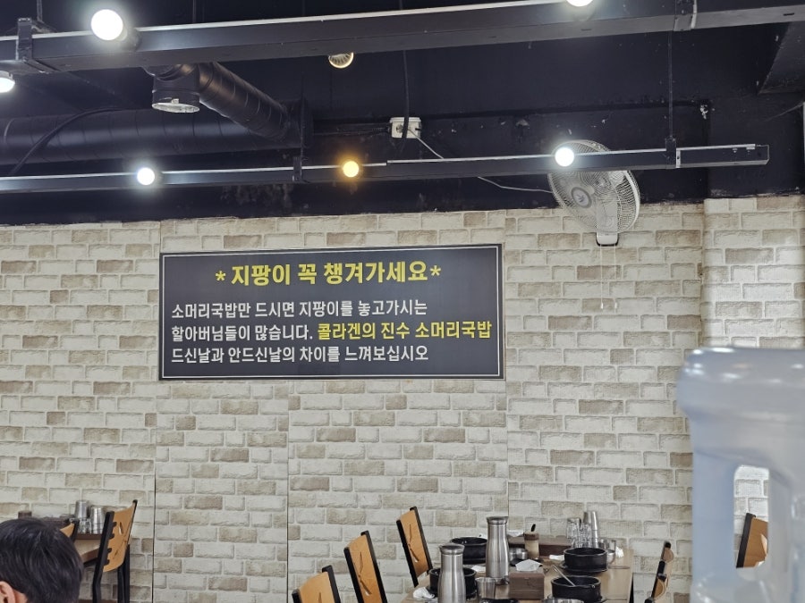 강월분소머리국밥 사진 5