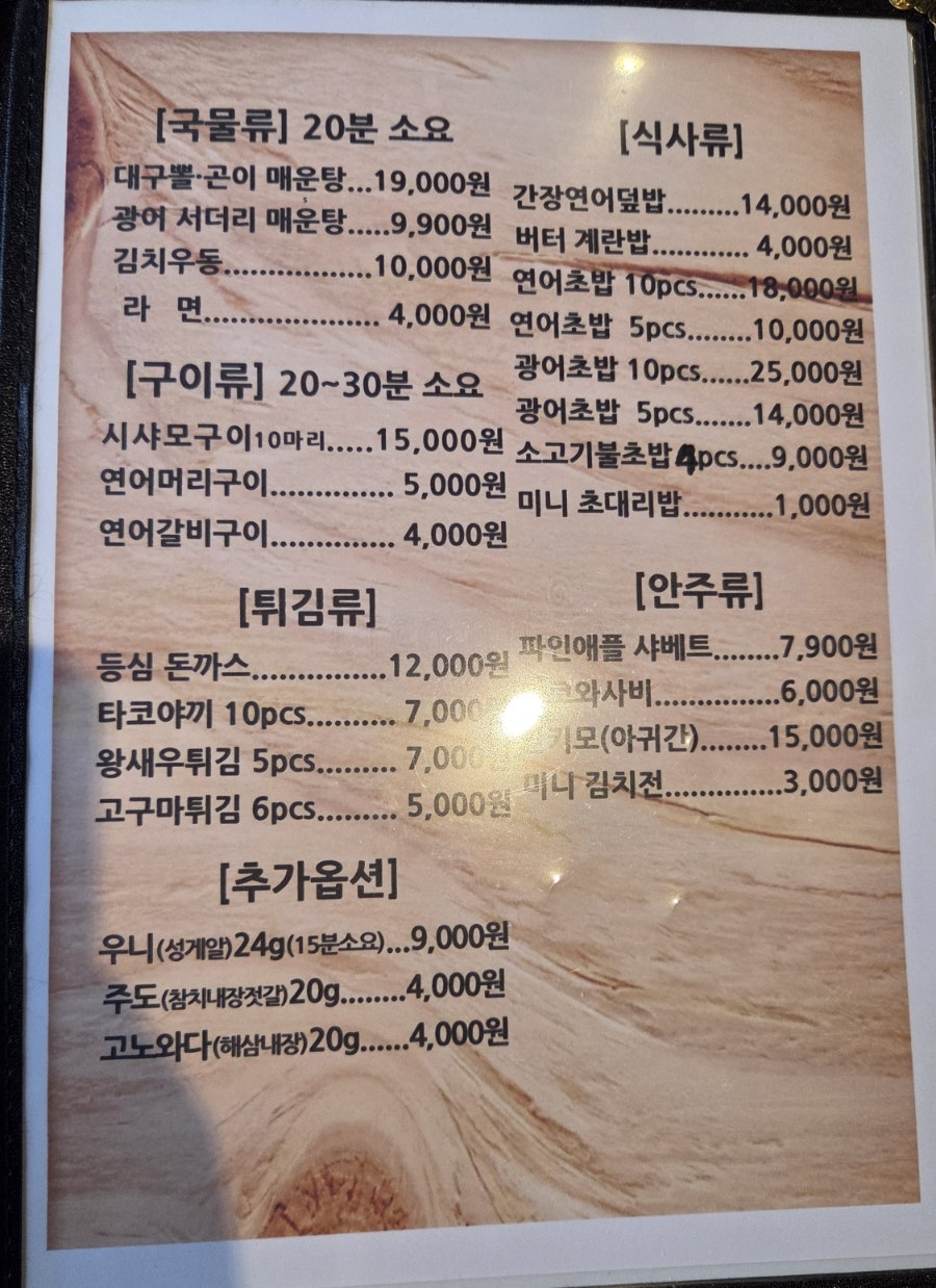 염주동먹자골목 사진 5
