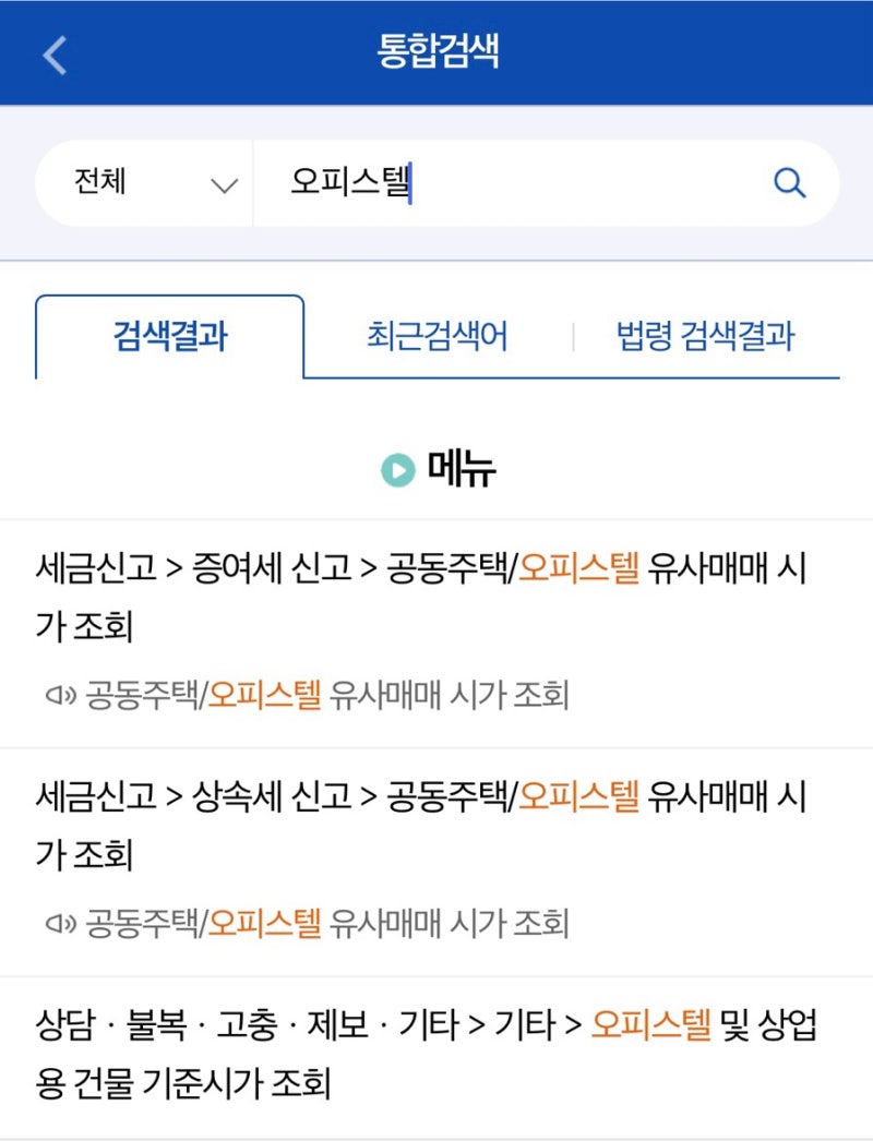 부산시 머물자리론 신청 후기 [6월] + 은행 심사결과 최최종