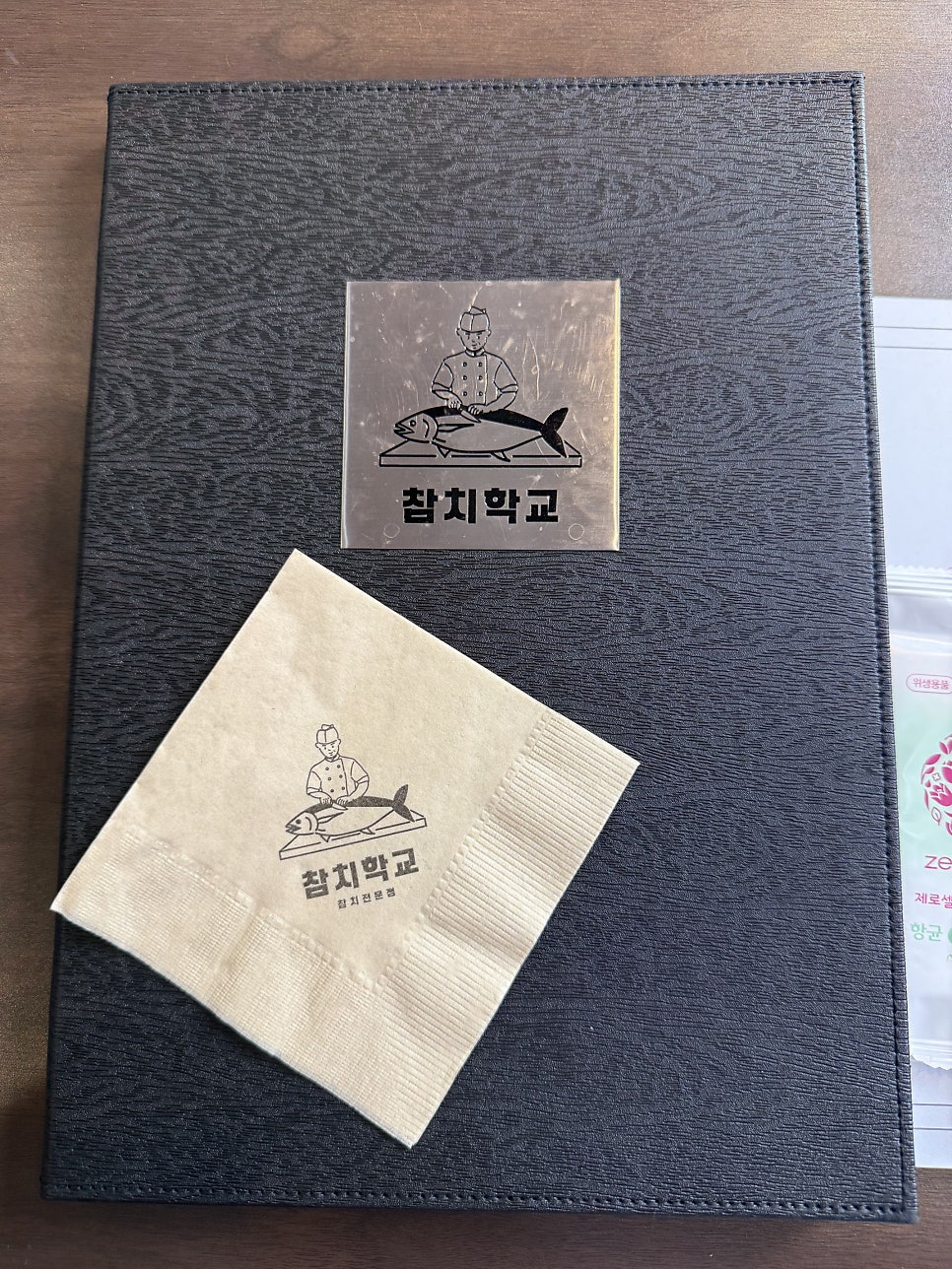 참치학교 강동점 사진 3