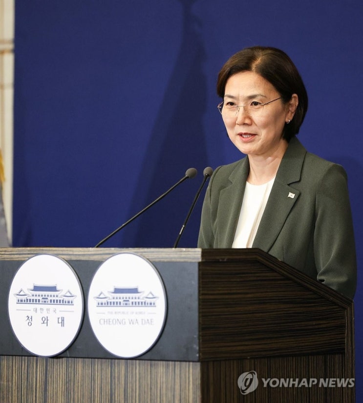 <b>오현주</b> 국가안보실 <b>3차장</b> 프로필 나이 학교 고향 이력 G7... 