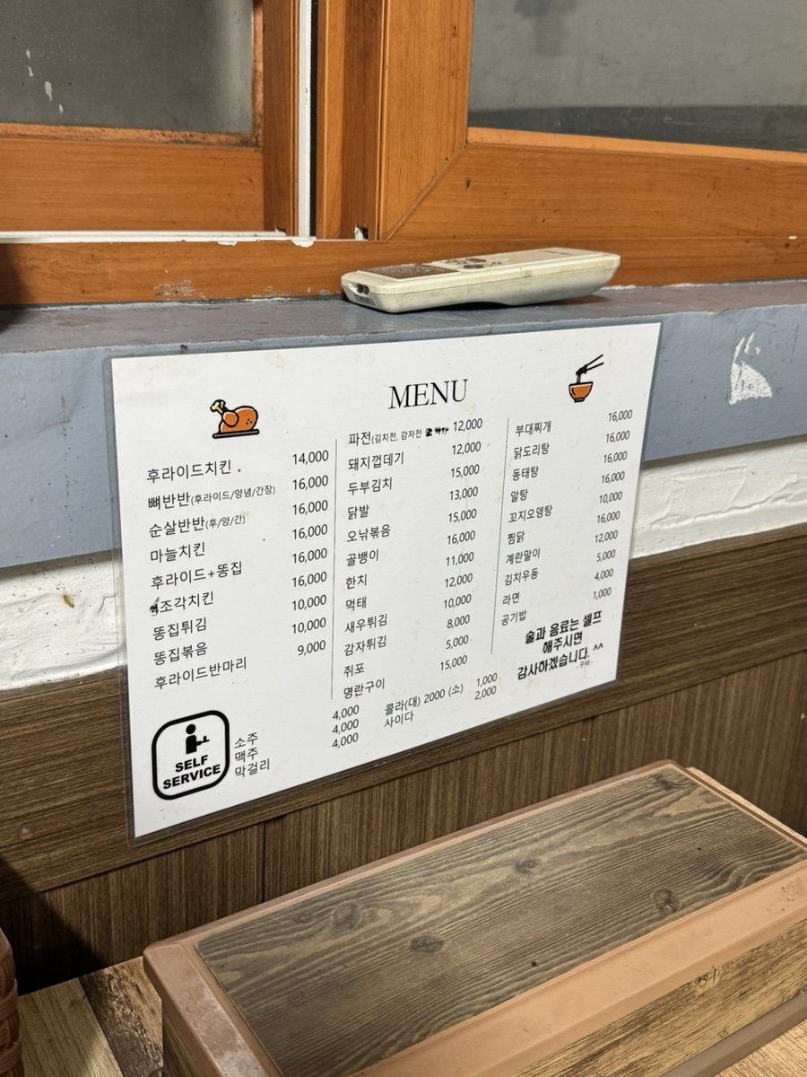 꾸바꾸바 사진 4