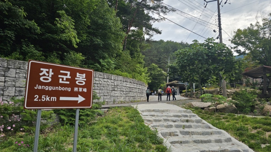 대아리순두부 사진 5