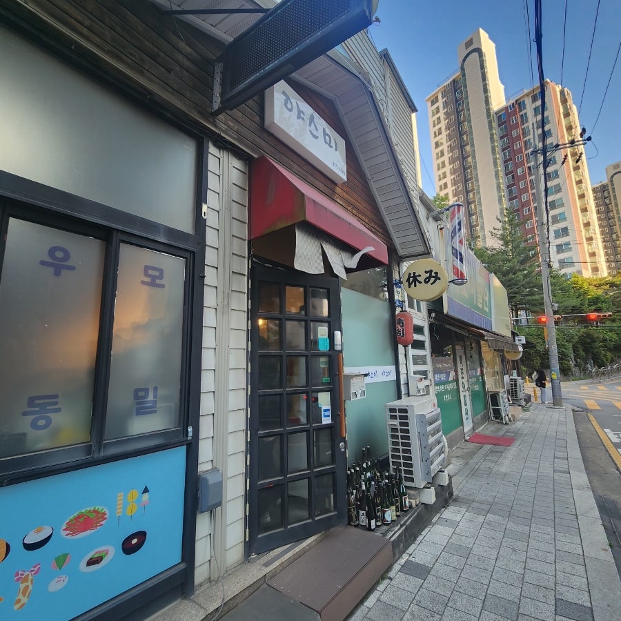 야스미 사진 1