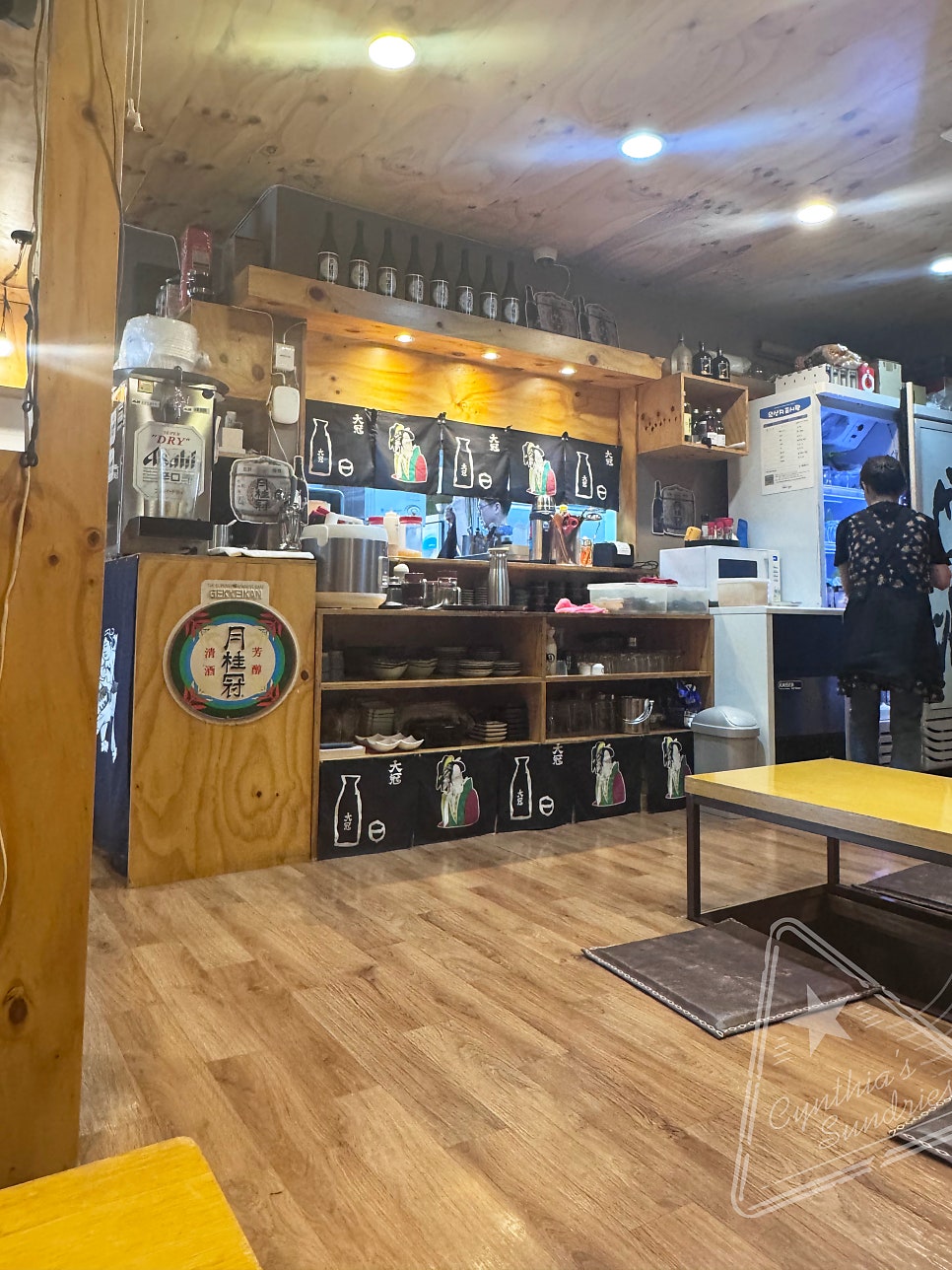 아지겐 동부이촌동본점 사진 5