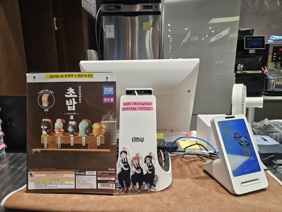 버니툰 만화카페 대전송촌점 사진 5