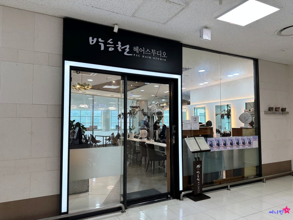 던킨 춘천롯데마트점 사진 2