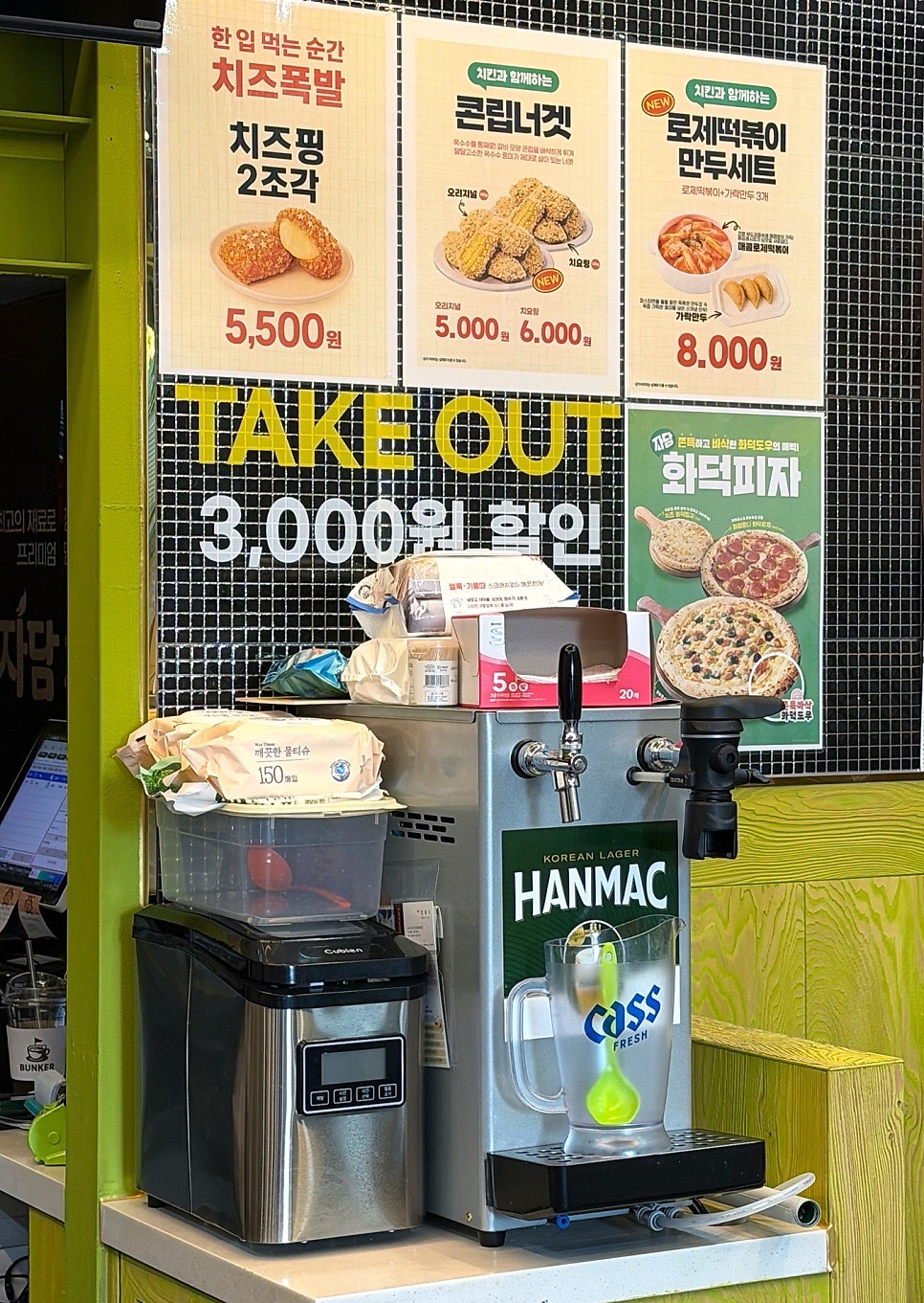자담치킨 목포삼학로점 사진 6
