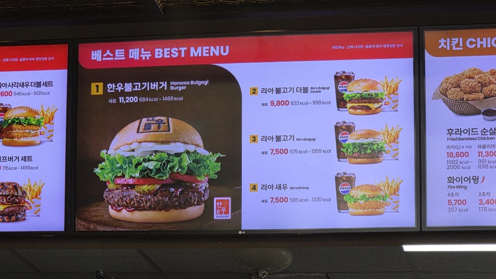 롯데리아 광교점 사진 4