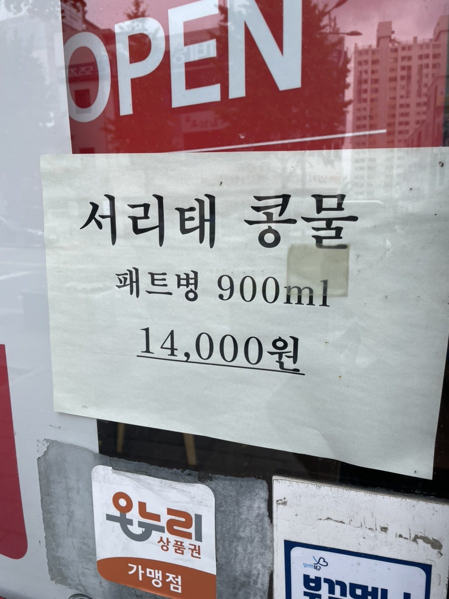 목동모밀 사진 2