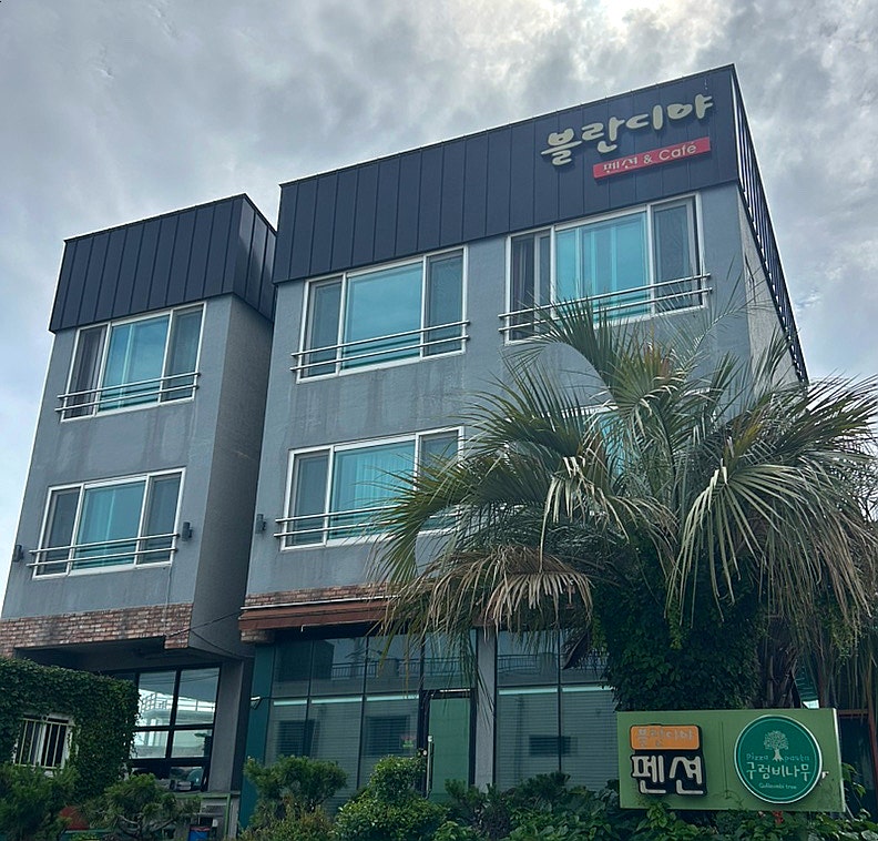 블란디야 사진 1