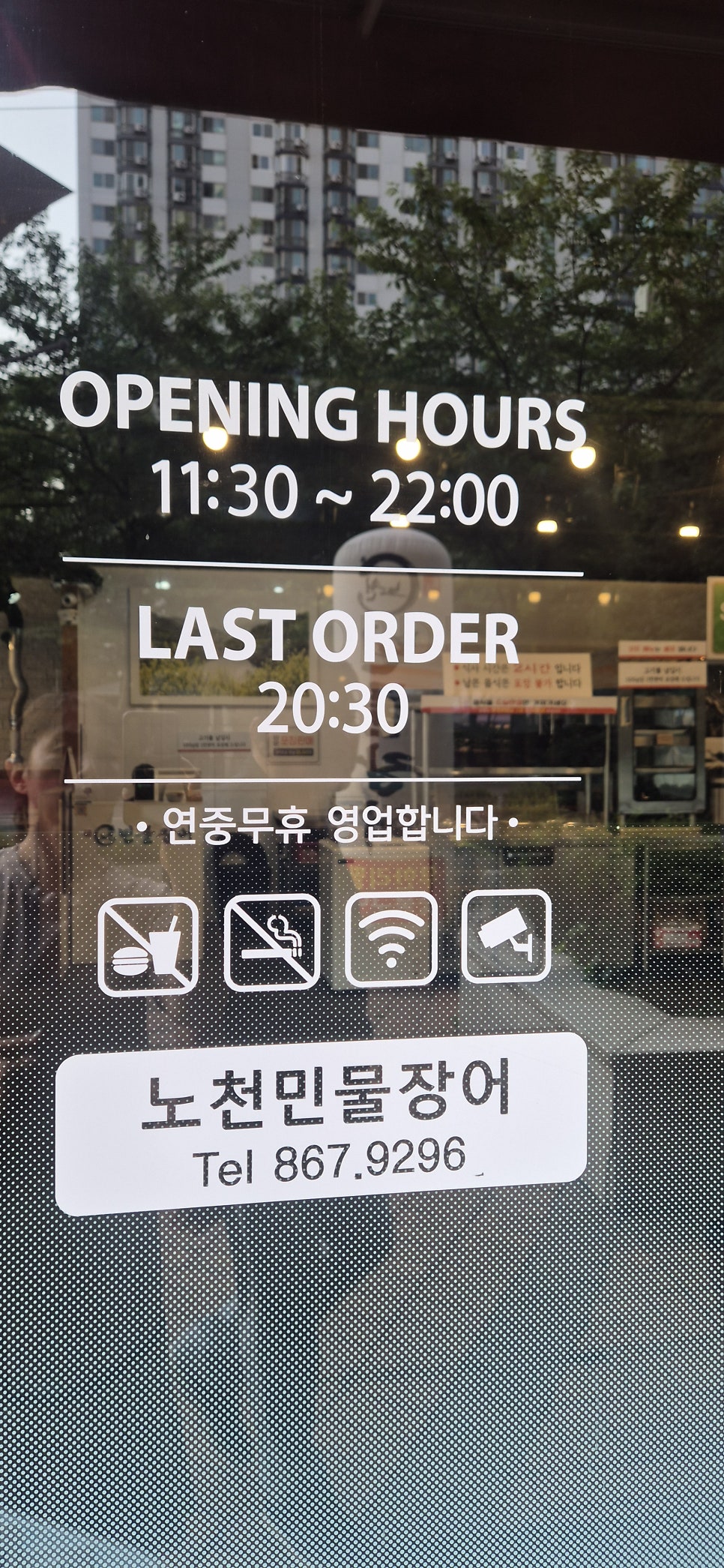 민물공원 사진 7
