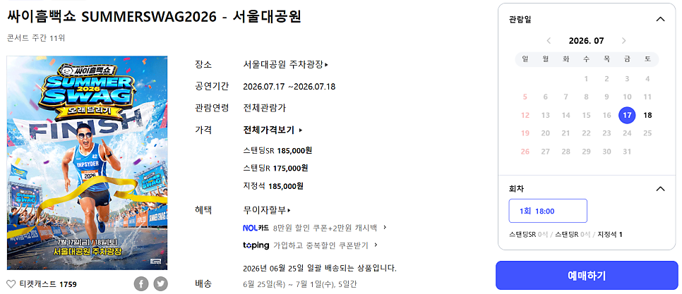 Seonbawimemiljangteo Bonjeom photo 4