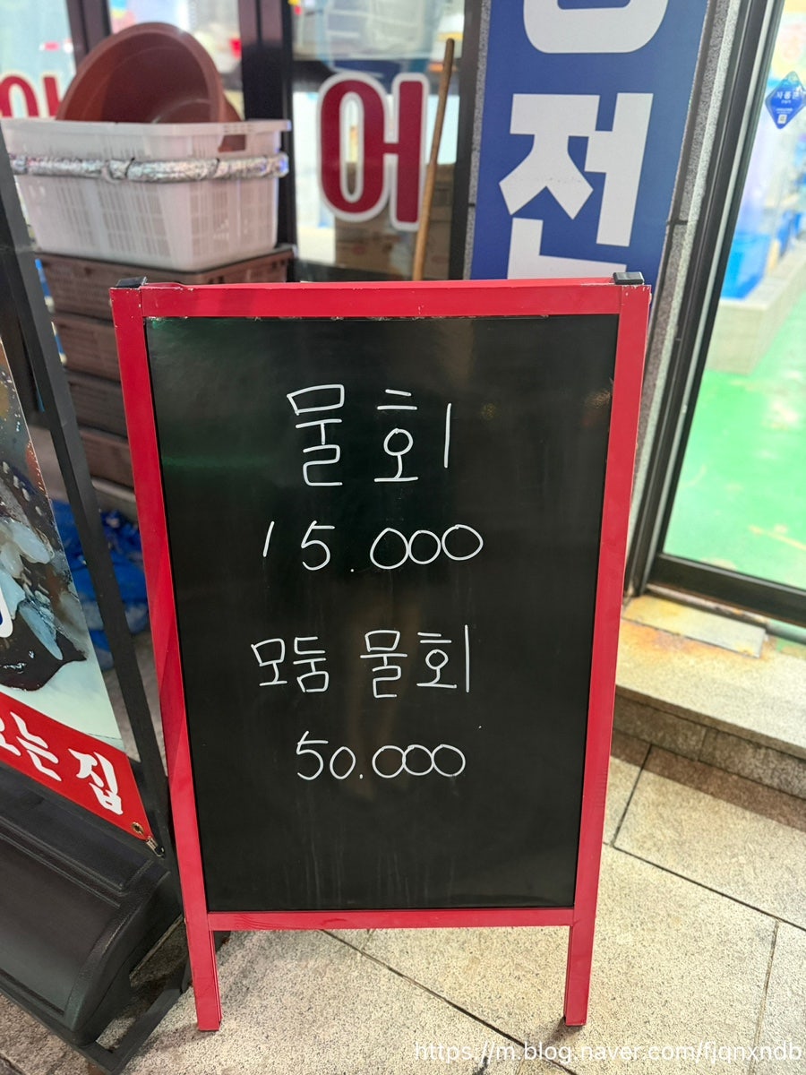 광어2마리 사진 4