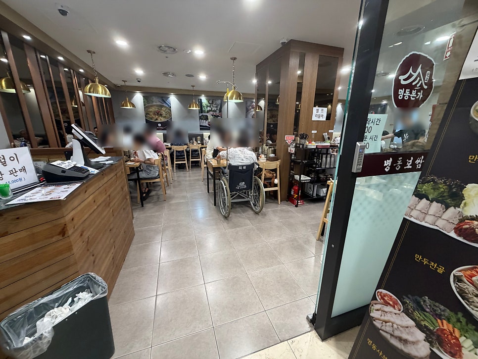 명동칼국수 사진 6