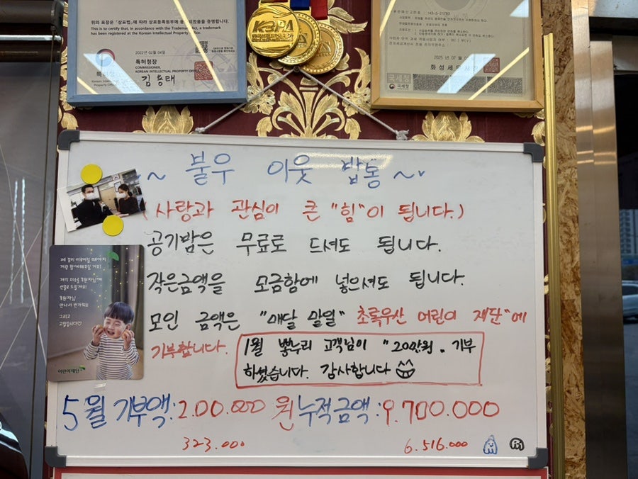 뽕누리 사진 6