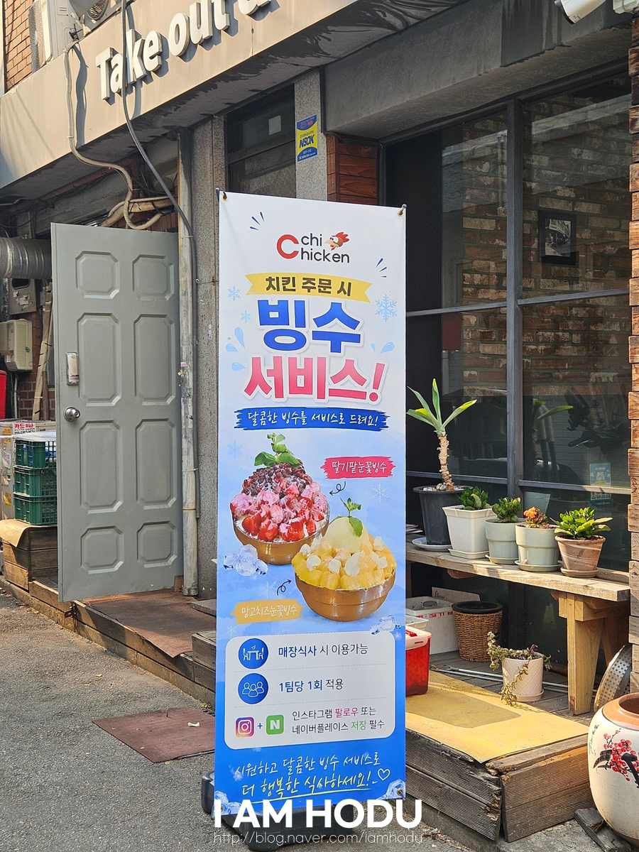 크치치킨 고대본점 사진 5