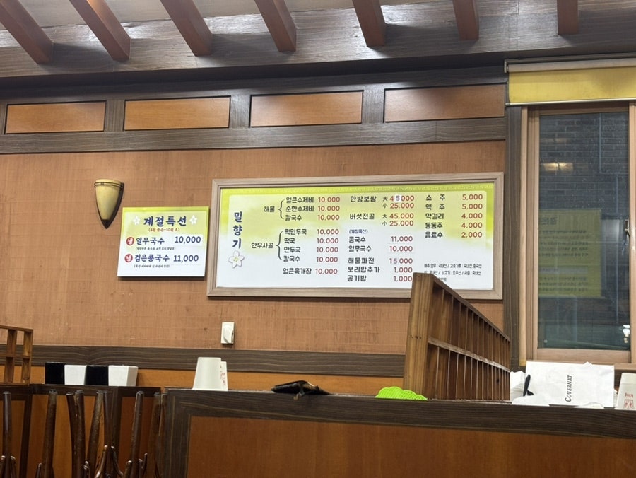 밀향기 사진 6