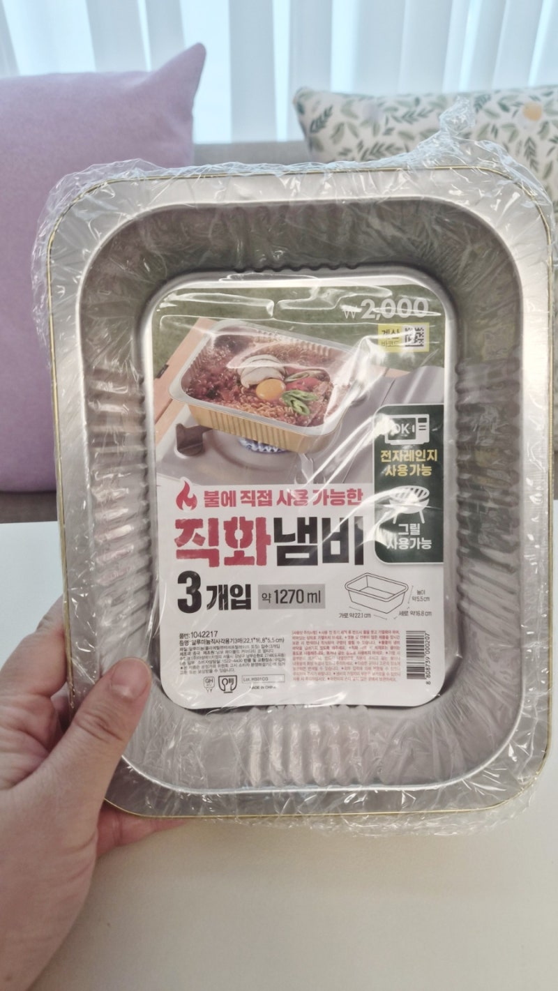 다이소 미니 화로대 일회용 숯받침대 꿀조합, 프시케 미니 화로대 청소 꿀팁!