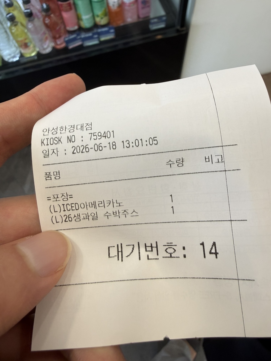 이디야커피 안성한경대점 사진 2