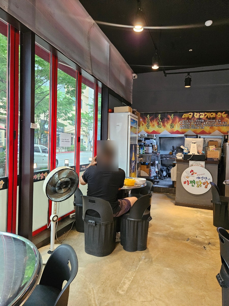 불날개 본점 사진 3