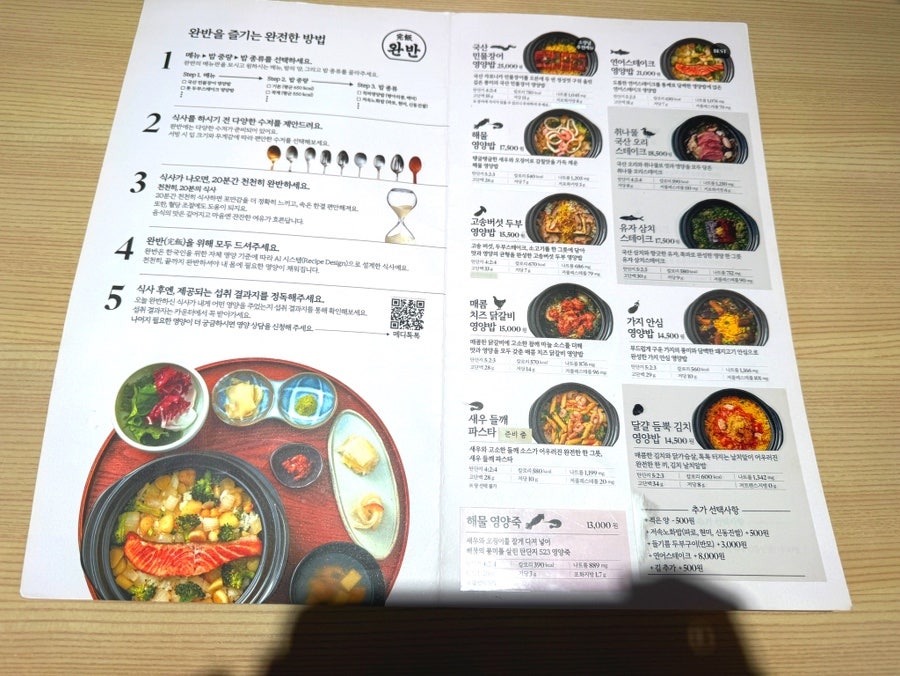 완반 사진 5