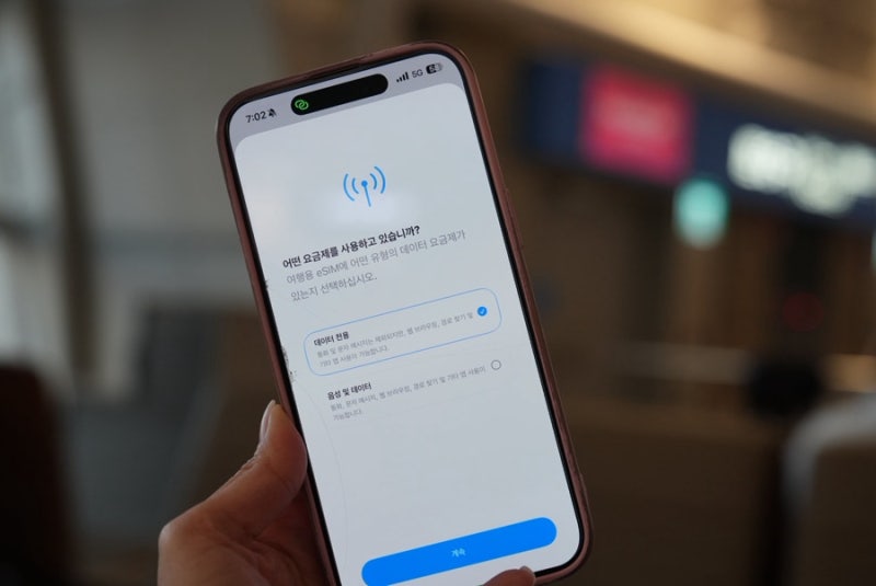 인도네시아 여행 ESIM 마나도 이심 사용 후기
