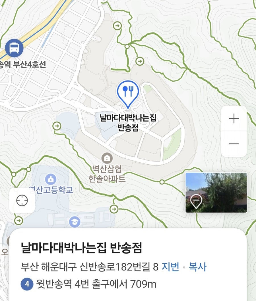 날마다대박나는집 반송점 사진 1