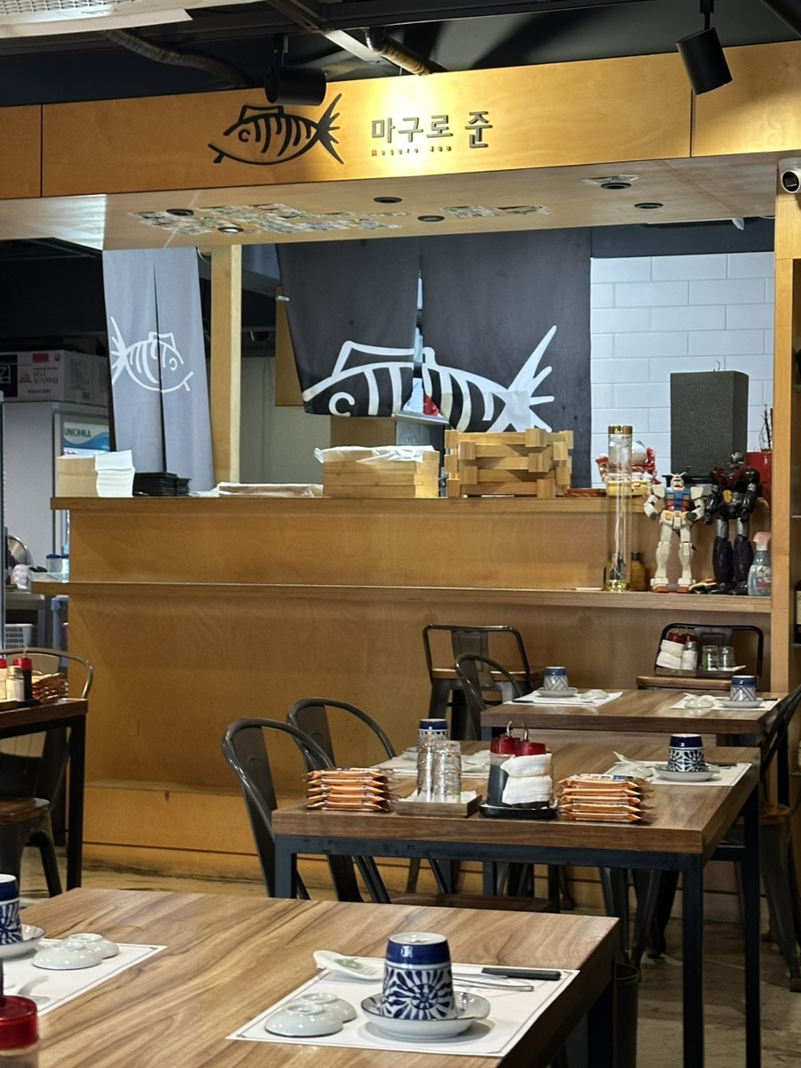 마구로준 사진 5