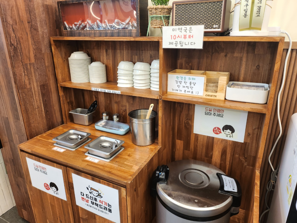 오공김밥 신검단중앙역점 사진 3
