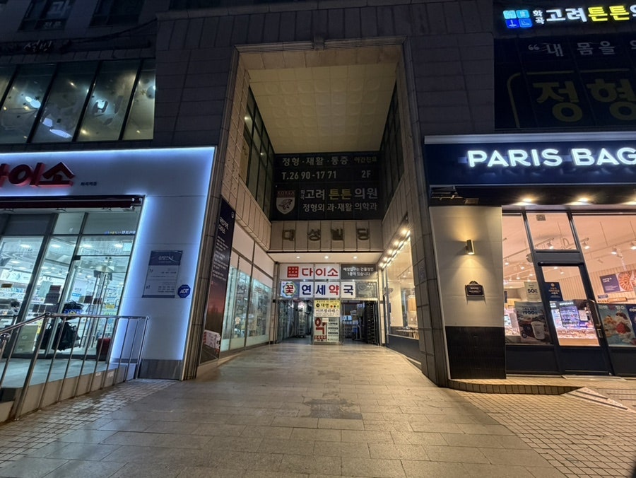 설빙 서울화곡점 사진 3