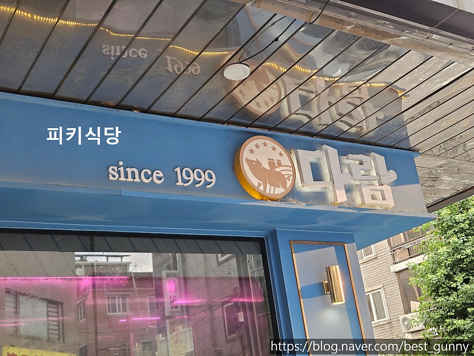 다람 사진 6