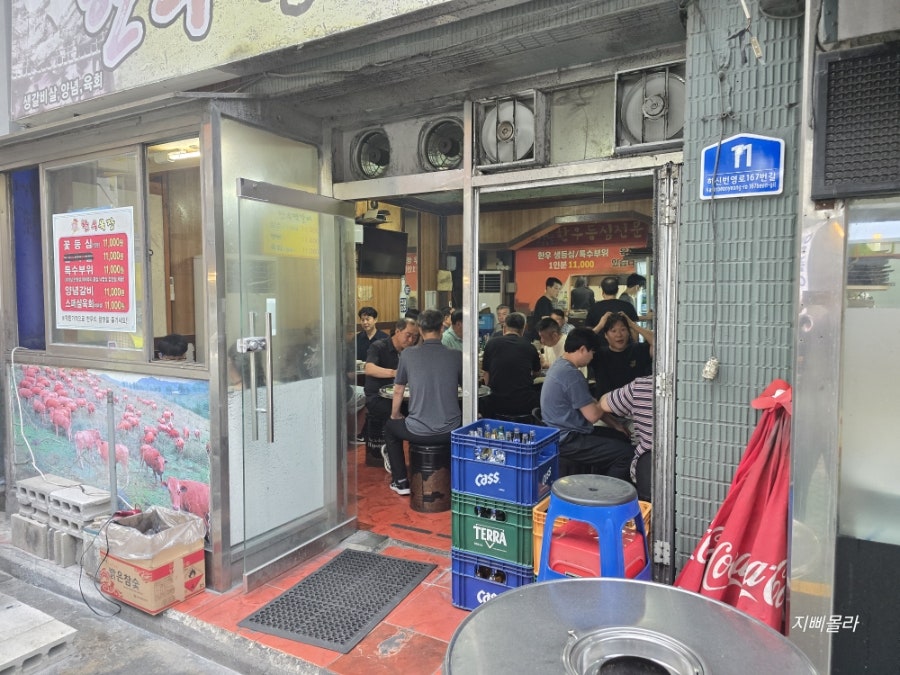 한우목장 사진 4
