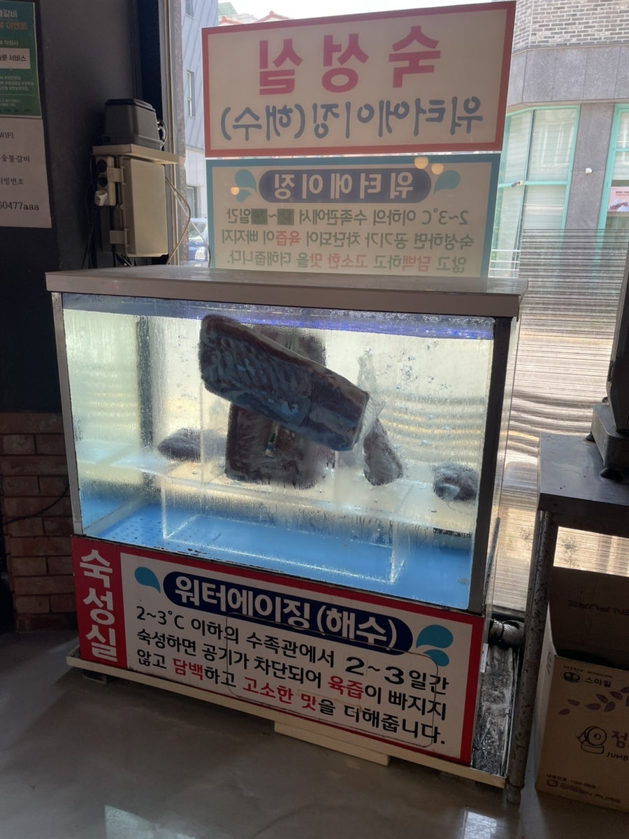 한돈숯불갈비 사진 3