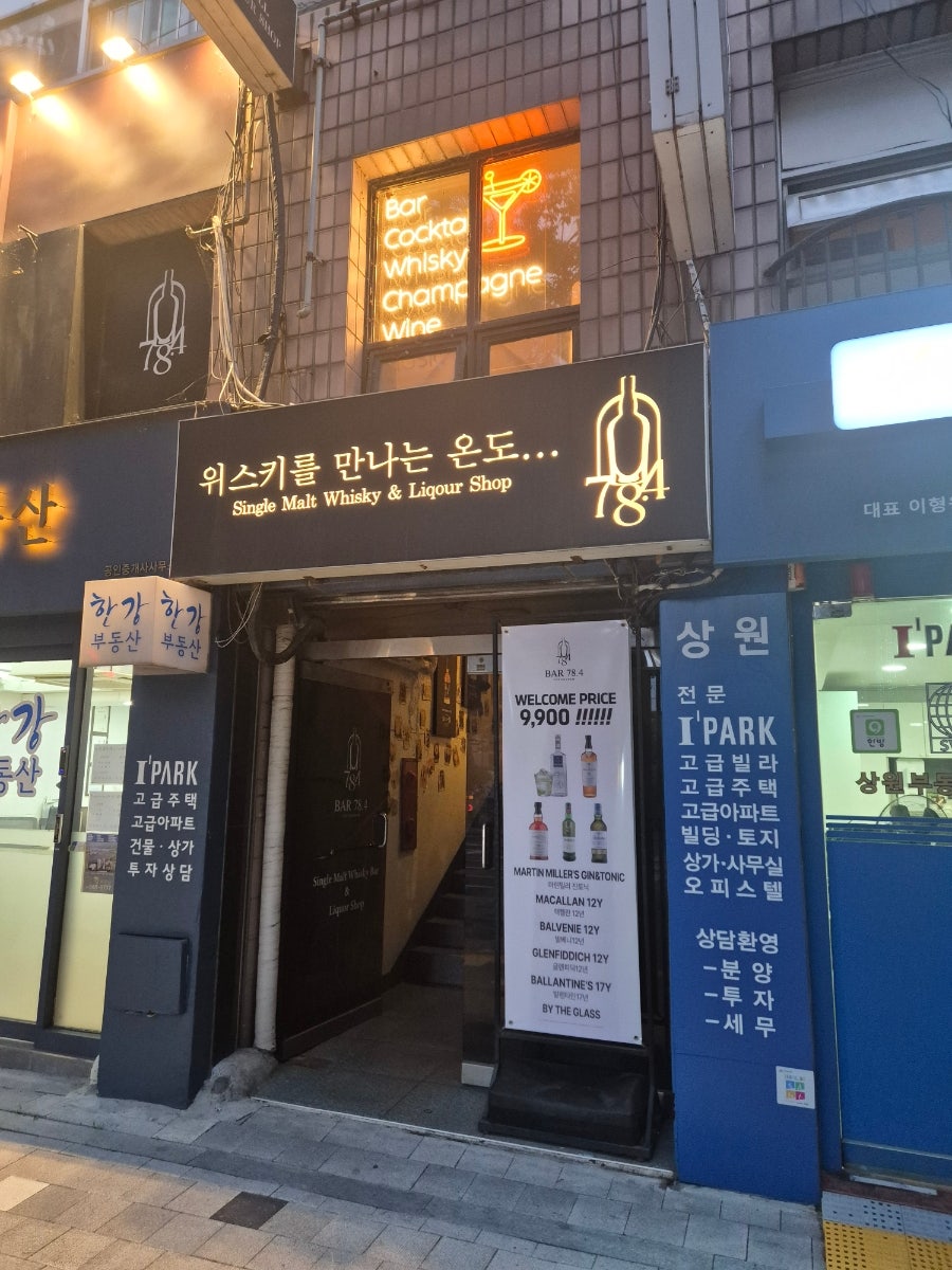 78.4 사진 1
