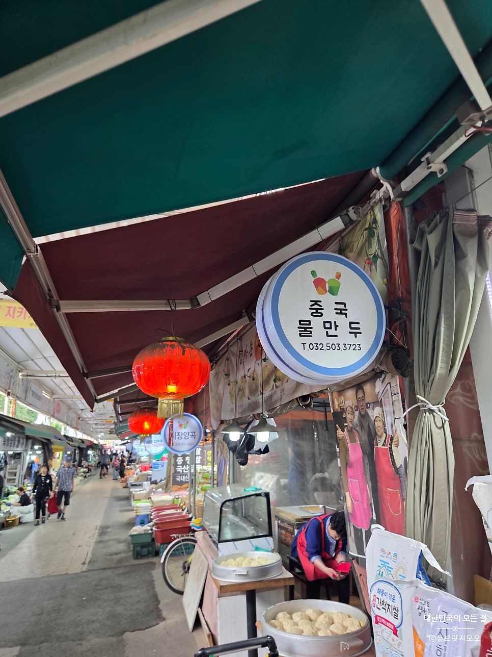 중국물만두 사진 1