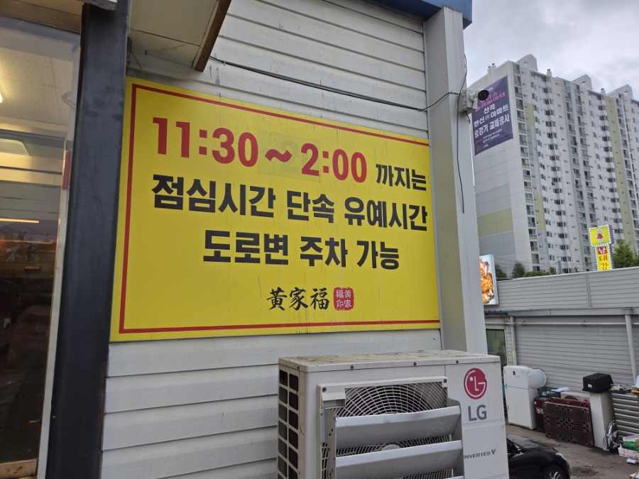 황가복 사진 6