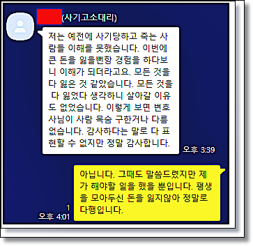전주형사전문변호사 승소사례를 찾는다면 관련 사진