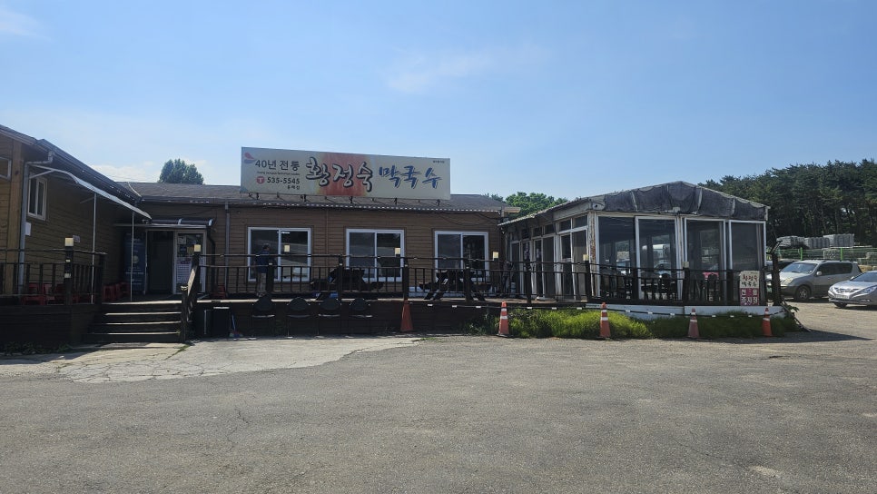 황정숙막국수 사진 2