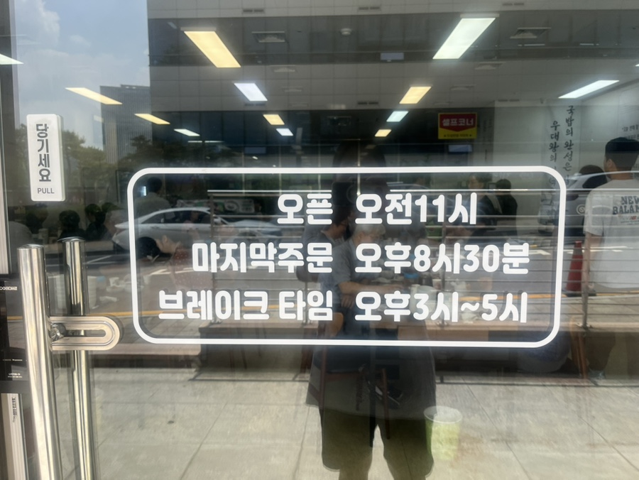 우대왕 사진 2