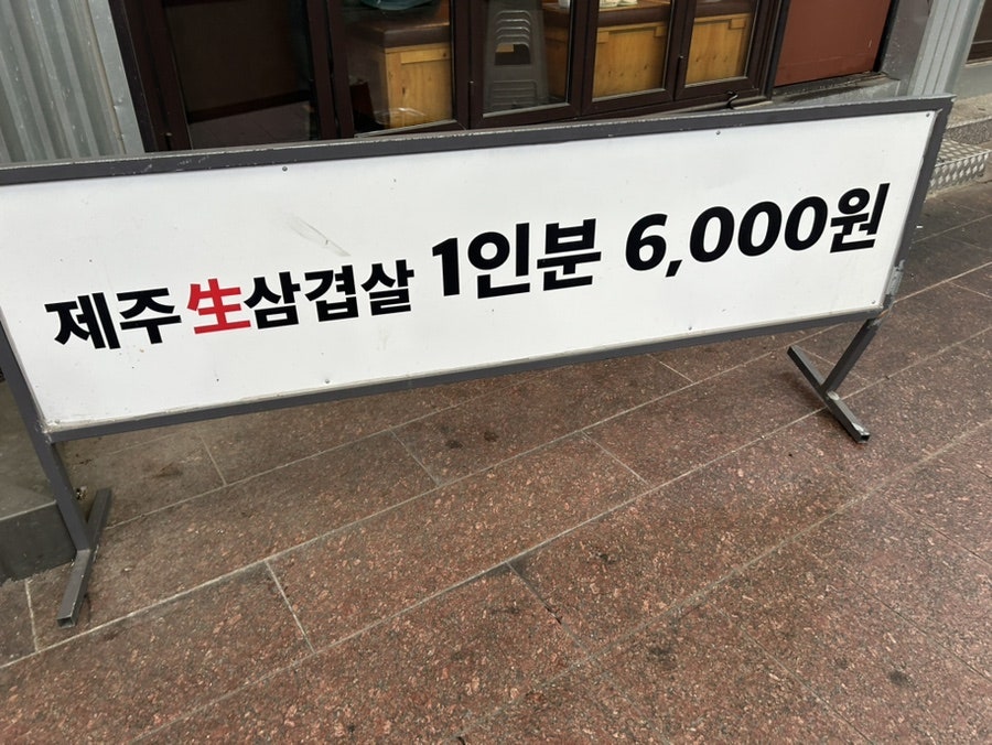 고장집 사진 4