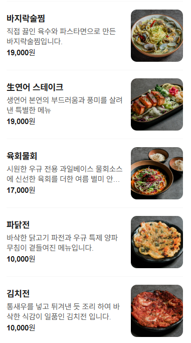 이자카야 우규 신당동점 사진 6