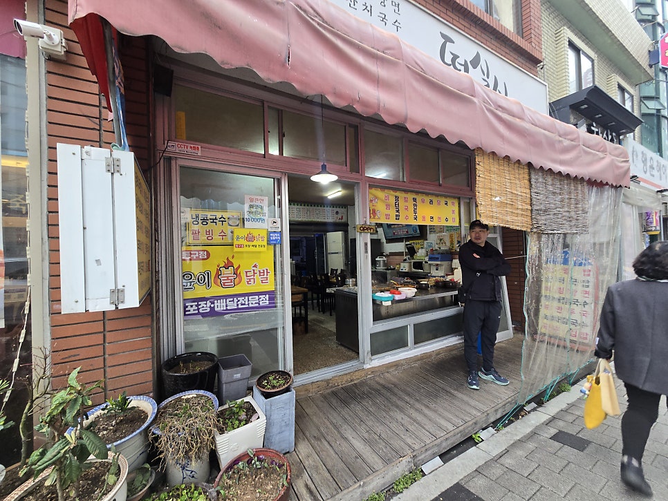 떡실신 사진 4