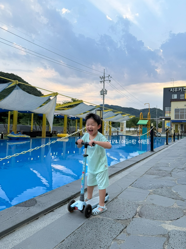 시우키즈펜션 사진 1