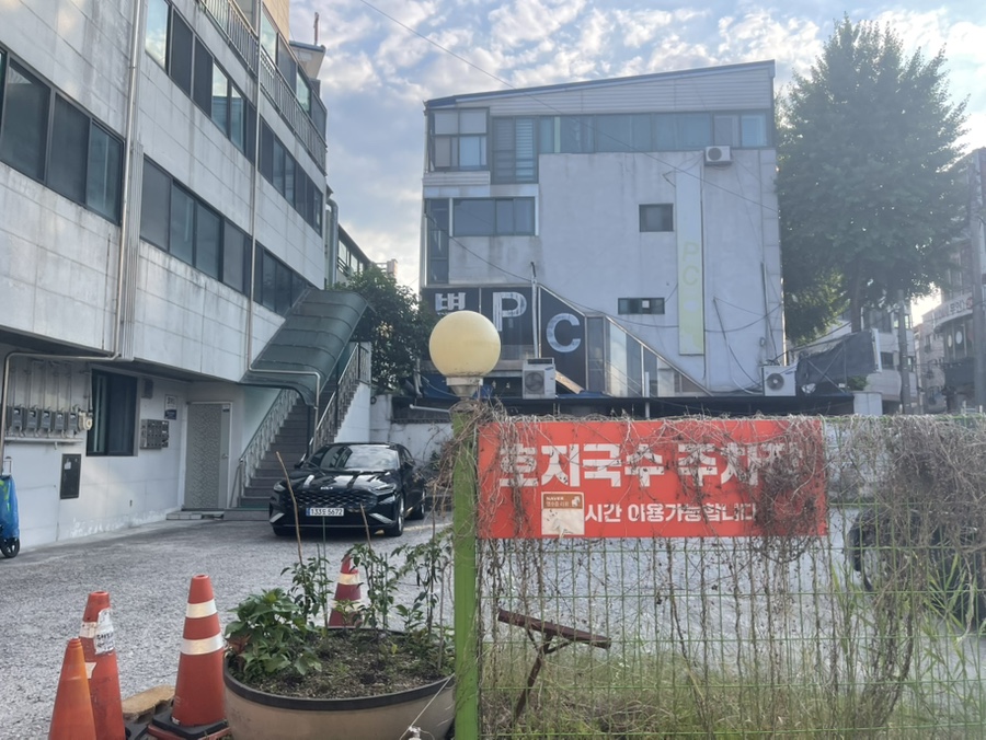 호지국수 사진 1