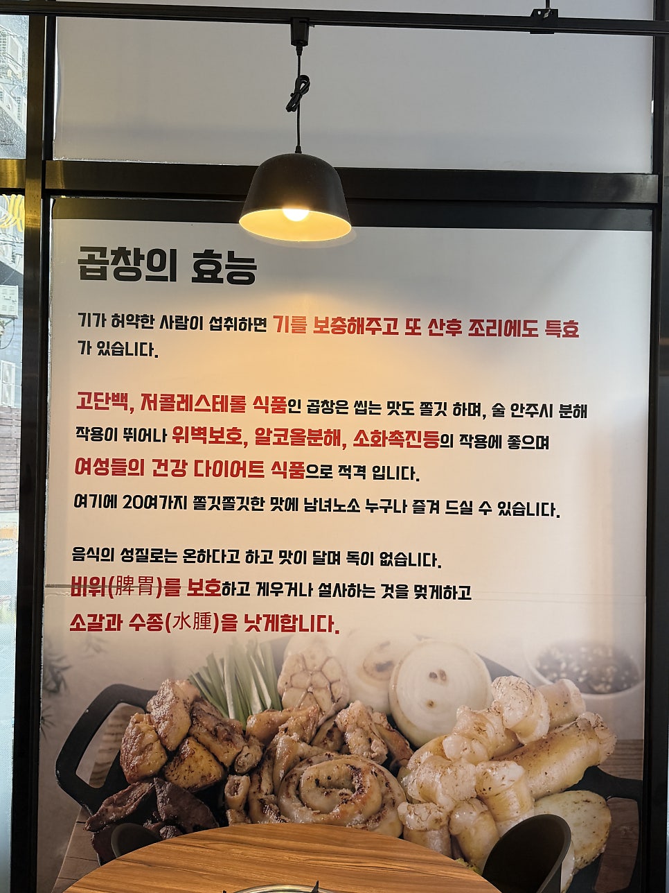 다연한우곱창 사진 6
