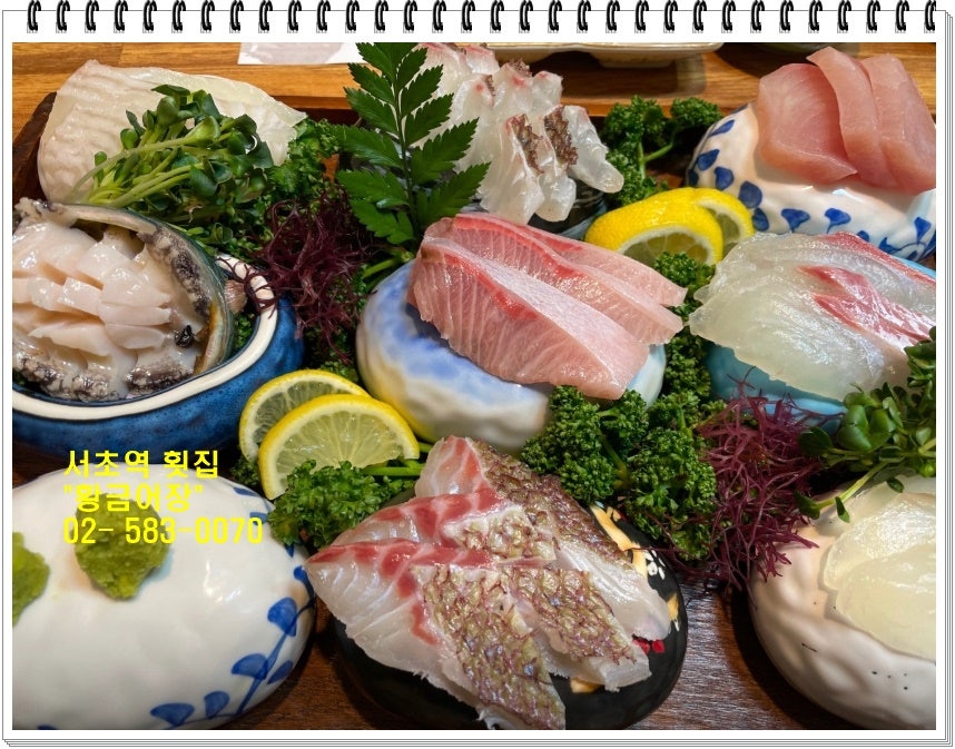황금어장 사진 5