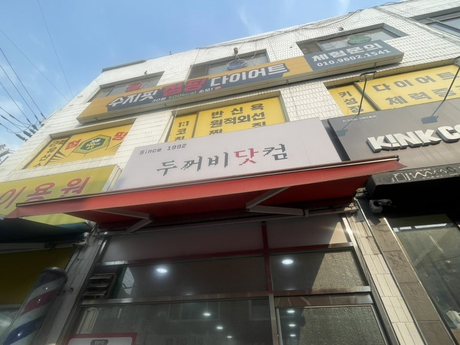 두꺼비닷컴 사진 5